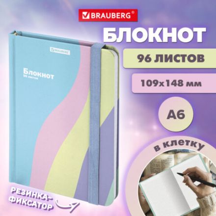 Блокнот с резинкой в клетку 96 л., МАЛЫЙ ФОРМАТ А6, 109х148 мм, BRAUBERG, кросс-серия "PASTEL", 117019 Блокнот с резинкой в клетку 96 л., МАЛЫЙ ФОРМАТ А6, 109х148 мм, BRAUBERG, кросс-серия "PASTEL", 117019