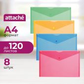 Папка-конверт Attache Fantasy А4 180 мкм (в упаковке 8 папок одного цвета)
