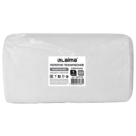 Полотно ВАФЕЛЬНОЕ отбеленное, рулон 0,45х60 м, плотность 110 (±10) г/м2, LAIMA, 607518, ГС Полотно ВАФЕЛЬНОЕ отбеленное, рулон 0,45х60 м, плотность 110 (±10) г/м2, LAIMA, 607518, ГС