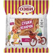 Сушки ЧЕЛНОЧОК  Семейка ОЗБИ  200 г, 281
