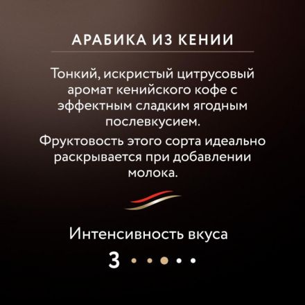 Кофе растворимый Jardin Kenya Kilimanjaro сублимированный 150 г (пакет) Кофе растворимый Jardin Kenya Kilimanjaro сублимированный 150 г (пакет)