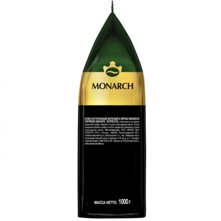 Кофе MONARCH Espresso в зернах,1кг