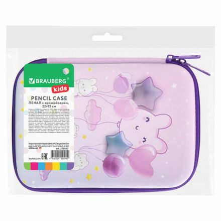 Пенал BRAUBERG KIDS большой удобный с откидной планкой, EVA, 22х15х4 см, "Dreamy clouds", 273507