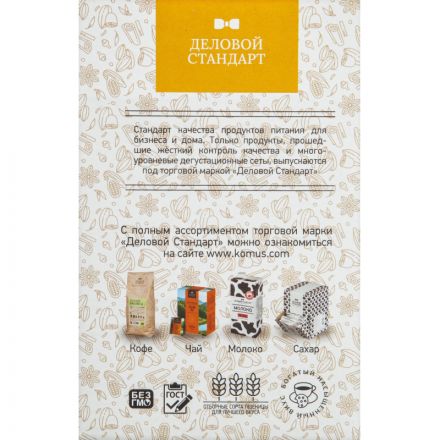 Печенье Деловой стандарт Лимонное (инд.упаковка), 4,5гх100шт/уп