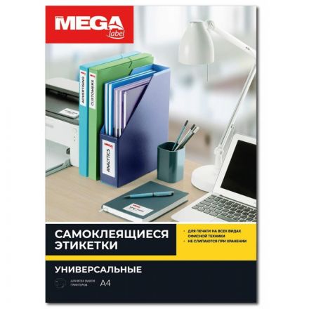 Этикетки самоклеящиеся Promega label (Комус) 105х70 мм 8 штук на листе белые (25 листов в упаковке) Этикетки самоклеящиеся Promega label (Комус) 105х70 мм 8 штук на листе белые (25 листов в упаковке)