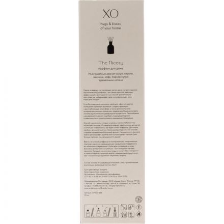Аромадиффузор Парфюм для дома ХО The Nicety 50 мл , АР 100-423