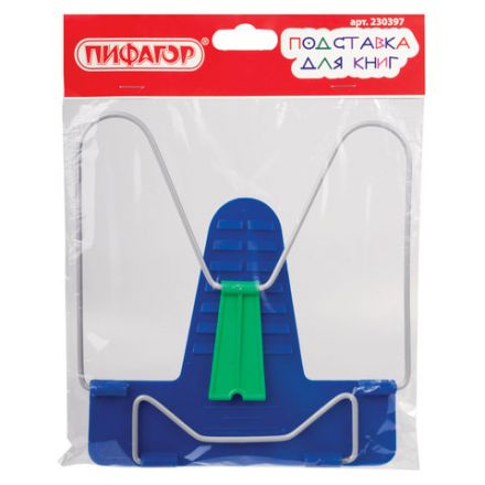 Подставка для книг и учебников ПИФАГОР КЛАССИК, пластик / металл, ассорти, европодвес, 230397 Подставка для книг и учебников ПИФАГОР КЛАССИК, пластик / металл, ассорти, европодвес, 230397