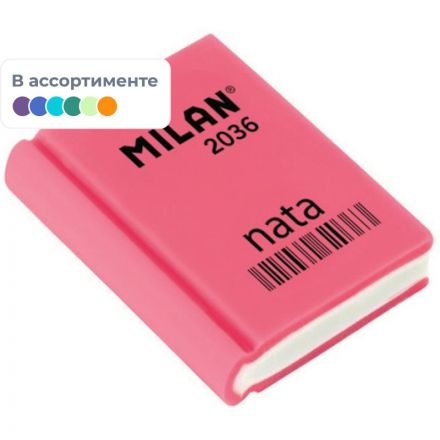 Ластик пластиковый Milan 2036 в форме книжки, цв. в ассорт Ластик пластиковый Milan 2036 в форме книжки, цв. в ассорт