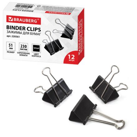 Зажимы для бумаг большие BRAUBERG, КОМПЛЕКТ 12 шт., 51 мм, на 230 листов, черные, картонная коробка, 220561 Зажимы для бумаг большие BRAUBERG, КОМПЛЕКТ 12 шт., 51 мм, на 230 листов, черные, картонная коробка, 220561