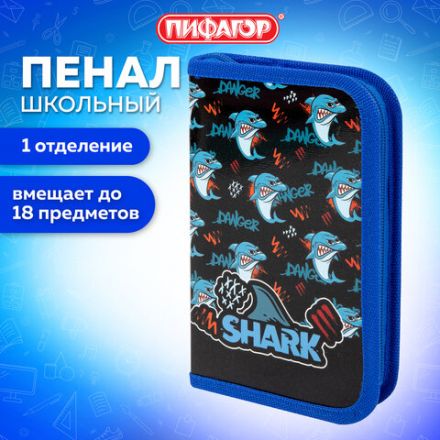 Пенал ПИФАГОР, 1 отделение, ламинированный картон, 19х11 см, "Angry shark", 272243