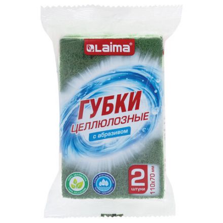 Губки для посуды 110х70х20 мм, ЦЕЛЛЮЛОЗНЫЕ + АБРАЗИВ, КОМПЛЕКТ 2 штуки, зеленые/зеленый абразив, LAIMA, 700258