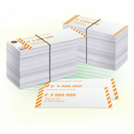 Накладки для упаковки корешков банкнот, комплект 2000 шт., номинал 5000 руб., 600533