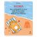 Тетради предметные, КОМПЛЕКТ 12 ПРЕДМЕТОВ, 48 л., TWIN-лак, BRAUBERG, "КОТ-ЭНТУЗИАСТ", 404609