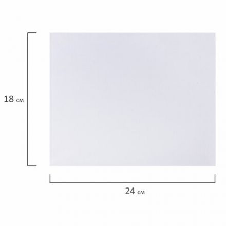 Холст на картоне BRAUBERG ART CLASSIC, 18х24 см, грунтованный, 100% хлопок, мелкое зерно, 190619