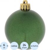 Набор шаров НГ , наб 24 шт D 6 см, L14,5 W14,5 H30,5 см, 764242 Набор шаров НГ , наб 24 шт D 6 см, L14,5 W14,5 H30,5 см, 764242