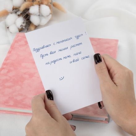 Фотоальбом-анкета детский 23х25 см, 32 листа, стикеры, открытка, конверт, розовый бархат, BRAUBERG, 391419