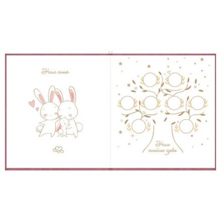 Фотоальбом-анкета детский 23х25 см, 32 листа, стикеры, открытка, конверт, розовый бархат, BRAUBERG, 391419