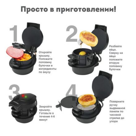 Бургерница-сендвичница электрическая антипригарная, съемная панель, 700 Вт, DASWERK (ДАСВЕРК), BM-1, 456333