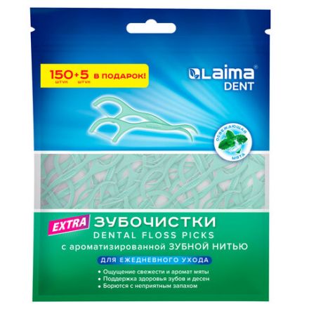 Зубочистки-флоссеры с зубной нитью "150 шт. + 5 шт. в подарок!", ВКУС МЯТЫ, зиплок-пакет, LAIMA DENT, 609403