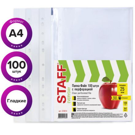 Папки-файлы перфорированные, А4, STAFF "STANDARD", КОМПЛЕКТ 100 шт., гладкие, 25 мкм, 224814
