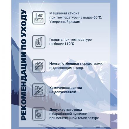 Термокальсоны муж. чер. Activ-25 р-р 48