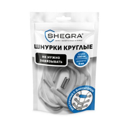 Шнурки круглые эластичные БЕЛЫЕ длина 100 см, диаметр 6мм, 2 капсулы, цвет серебряный, SHEGRA,701714 Шнурки круглые эластичные БЕЛЫЕ длина 100 см, диаметр 6мм, 2 капсулы, цвет серебряный, SHEGRA,701714