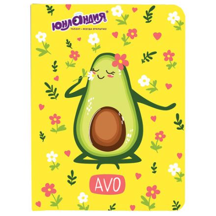 Блокнот с резинкой в клетку 96 л., МАЛЫЙ ФОРМАТ А6 (109х148 мм), твердая обложка, ЮНЛАНДИЯ, "Авокадо", 113745