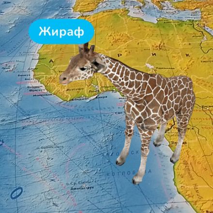 Карта мира физическая 157х107 см, 1:21,5М, с ламинацией, интерактивная, в тубусе, BRAUBERG, 112388