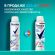 Антиперспирант аэрозольный 150 мл, РЕКСОНА "Без запаха", усиленная защита, унисекс