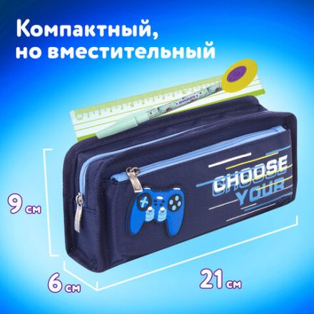 Пенал мягкий ЮНЛАНДИЯ, 2 отделения, полиэстер, "Joystick", синий, 21х6х9 см, 270274