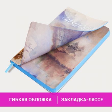 Ежедневник недатированный А5 (138х213 мм), BRAUBERG VISTA, под кожу, гибкий, 136 л., "Wild World", 112027 Ежедневник недатированный А5 (138х213 мм), BRAUBERG VISTA, под кожу, гибкий, 136 л., "Wild World", 112027