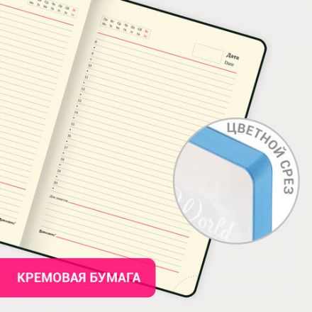 Ежедневник недатированный А5 (138х213 мм), BRAUBERG VISTA, под кожу, гибкий, 136 л., "Wild World", 112027 Ежедневник недатированный А5 (138х213 мм), BRAUBERG VISTA, под кожу, гибкий, 136 л., "Wild World", 112027