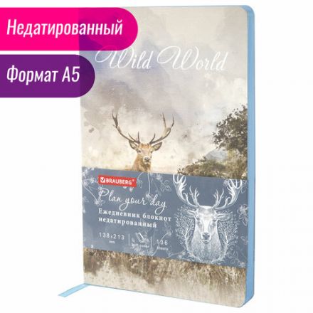 Ежедневник недатированный А5 (138х213 мм), BRAUBERG VISTA, под кожу, гибкий, 136 л., "Wild World", 112027 Ежедневник недатированный А5 (138х213 мм), BRAUBERG VISTA, под кожу, гибкий, 136 л., "Wild World", 112027