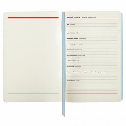 Ежедневник недатированный А5 (138х213 мм), BRAUBERG VISTA, под кожу, гибкий, 136 л., "Wild World", 112027 Ежедневник недатированный А5 (138х213 мм), BRAUBERG VISTA, под кожу, гибкий, 136 л., "Wild World", 112027