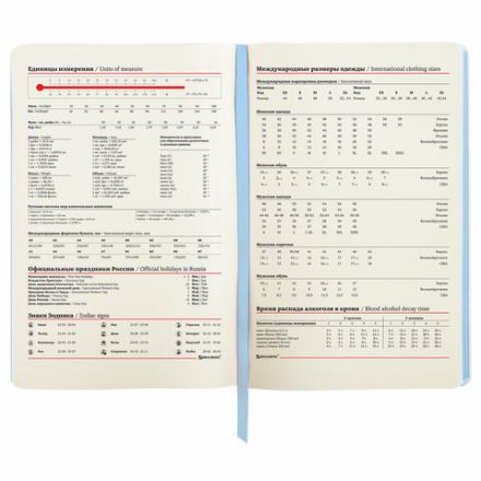 Ежедневник недатированный А5 (138х213 мм), BRAUBERG VISTA, под кожу, гибкий, 136 л., "Wild World", 112027 Ежедневник недатированный А5 (138х213 мм), BRAUBERG VISTA, под кожу, гибкий, 136 л., "Wild World", 112027