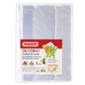 Обложки ПВХ для учебников и тетрадей А4, контурных карт, атласов БОЛЬШОГО ФОРМАТА, КОМПЛЕКТ 5шт, ПЛОТНЫЕ, 120мкм, 302х575мм, ПИФАГОР, 225772