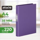 Папка на 2-х кольцах Bantex 35 мм сиреневая до 250 листов
