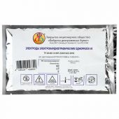 Электроды для ЭКГ одноразовые, 36х32 мм, КОМПЛЕКТ 50 шт., универсальные на полимерной основе, 3632