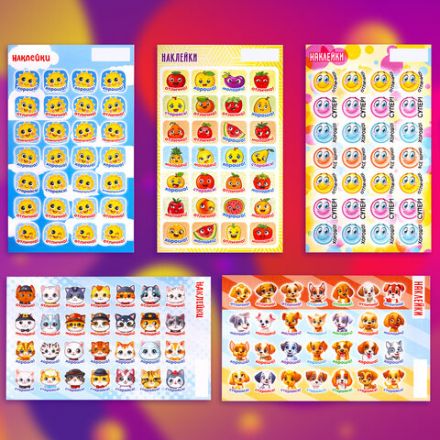 Наклейки бумажные поощрительные, АССОРТИ 280 наклеек, 16х10 см, глиттер, ЮНЛАНДИЯ, 665521