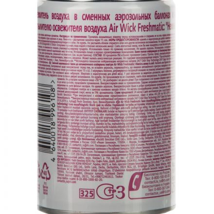 Освежитель воздуха автоматический наб Air Wick+смен бал Нежный шелк и лилия