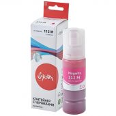 Чернила Sakura C13T06C34A 112 M пур.70мл.для Epson L6460/L6570/L6580 Чернила Sakura C13T06C34A 112 M пур.70мл.для Epson L6460/L6570/L6580