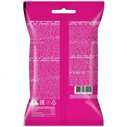 Мармелад жевательный ORION Jelly Boy со вкусом красного винограда  66г