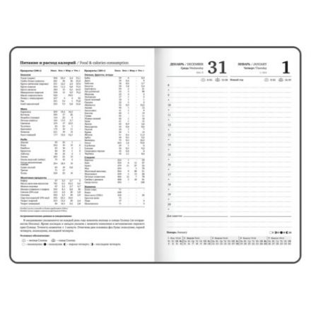 Ежедневник датированный 2026 с резинкой 145х203 мм, А5, BRAUBERG, твердый, фольга, "Инжир", 117337