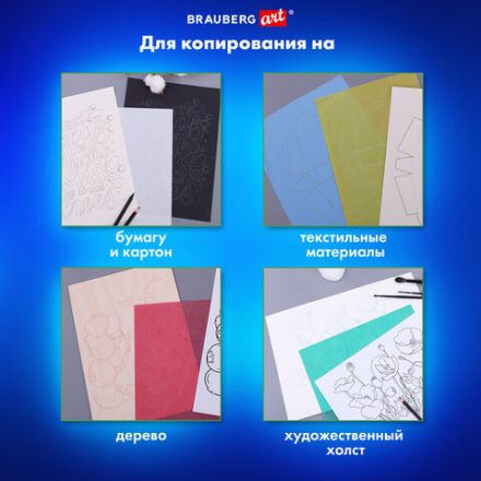 Бумага копировальная (копирка) 5 цветов х 10 листов (синяя белая красная желтая зеленая), BRAUBERG ART, 112405