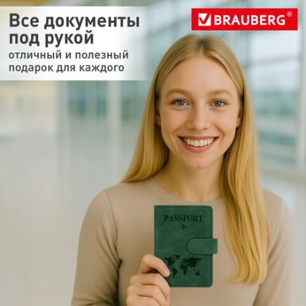 Обложка для паспорта и документов с защитой от считывания, 9 карманов, магнит, экокожа, зеленая, BRAUBERG, 238758