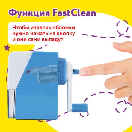 Точилка механическая ЮНЛАНДИЯ "Пастель", для чернографитных и цветных карандашей, корпус голубой, 272001