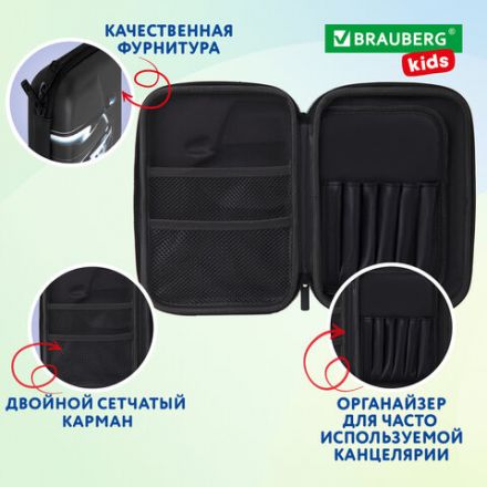 Пенал BRAUBERG KIDS большой удобный с откидной планкой, EVA, 22х15х4 см, "Dark car", 273508