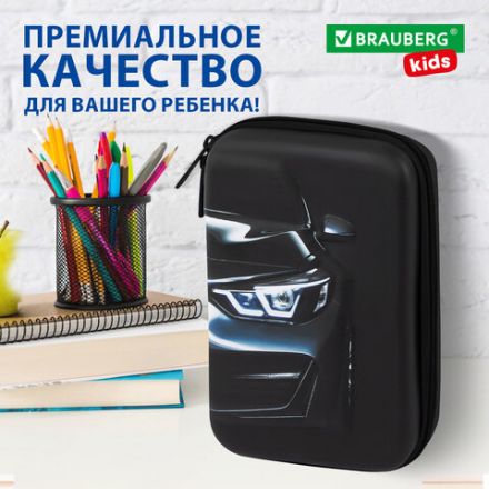 Пенал BRAUBERG KIDS большой удобный с откидной планкой, EVA, 22х15х4 см, "Dark car", 273508