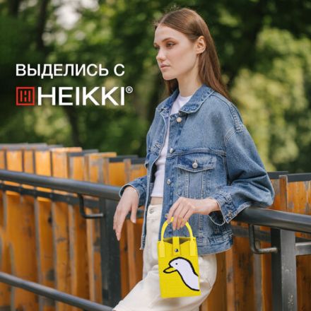 Сумочка-органайзер повседневная HEIKKI KNIT (ХЕЙКИ) кросс боди, вязаная, 17х12х5 см, "Yellow goose", 273791