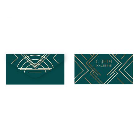 Конверт для денег MESHU "С Днем рождения. Зеленый", 85*164мм, soft-touch, фольга